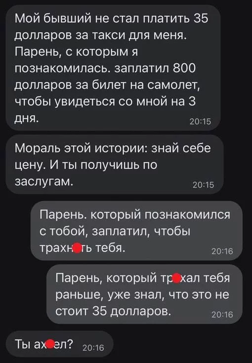 Продолжаем барражировать соцсети