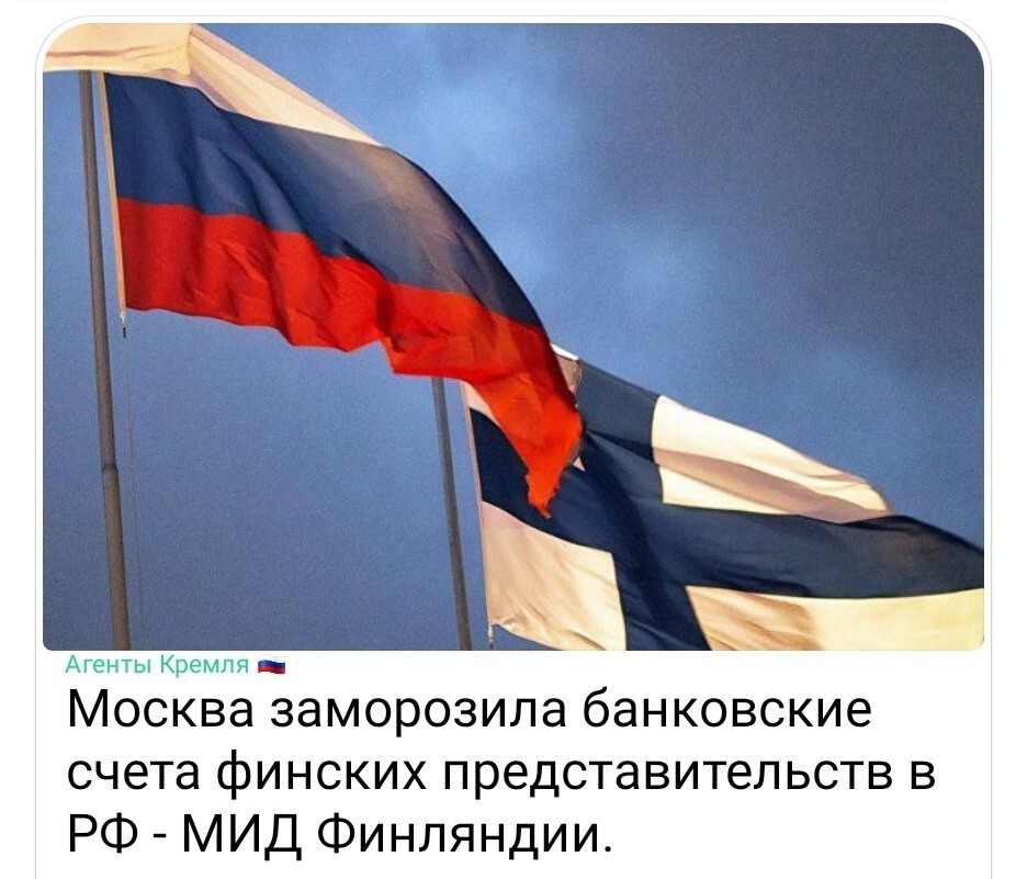 Ранее замглавы МИД РФ Сергей Рябков заявлял, что Россия найдет способ ответить на появление американских военных на территории Финляндии