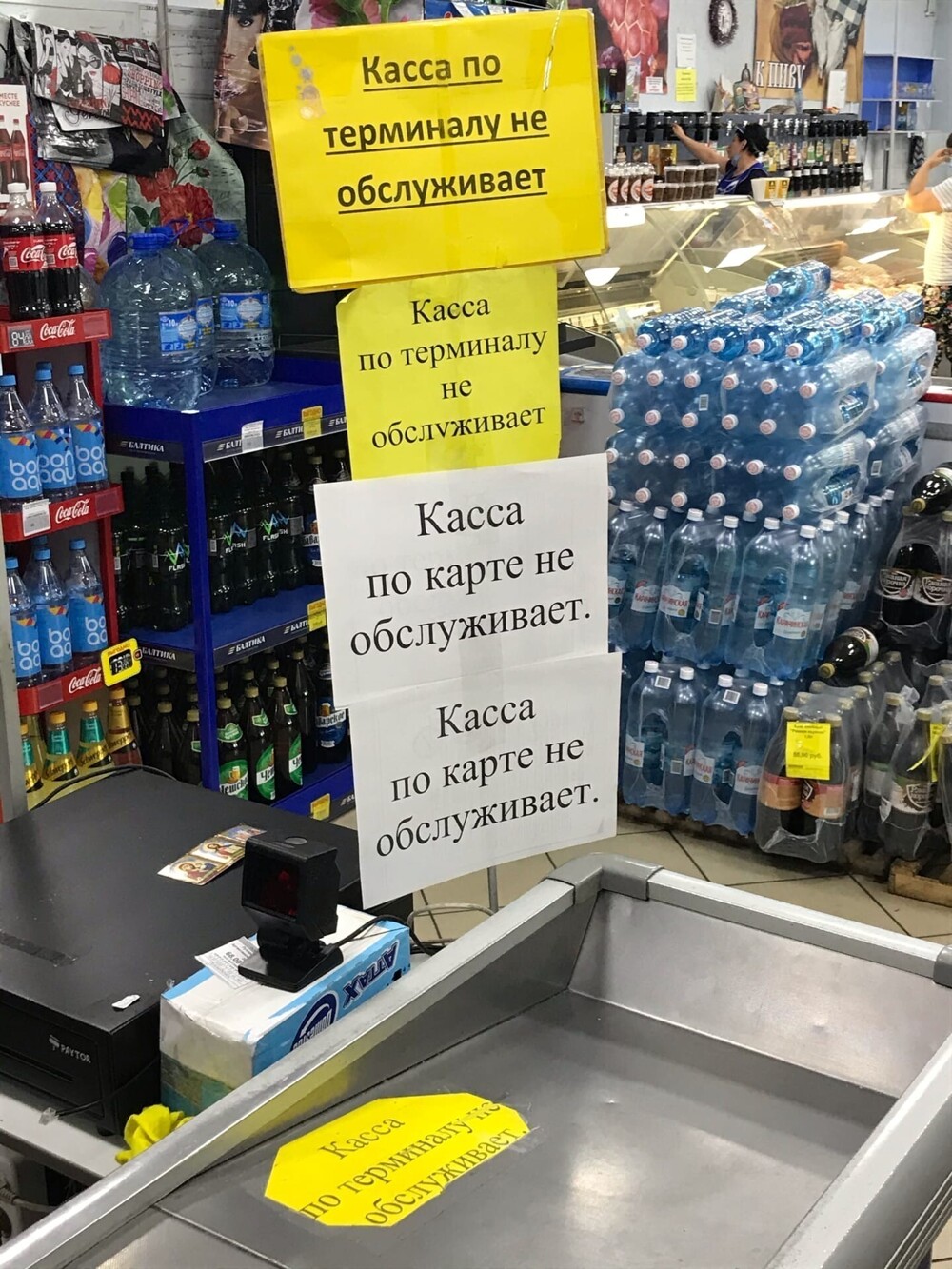 11. А касса по терминалу обслуживает?