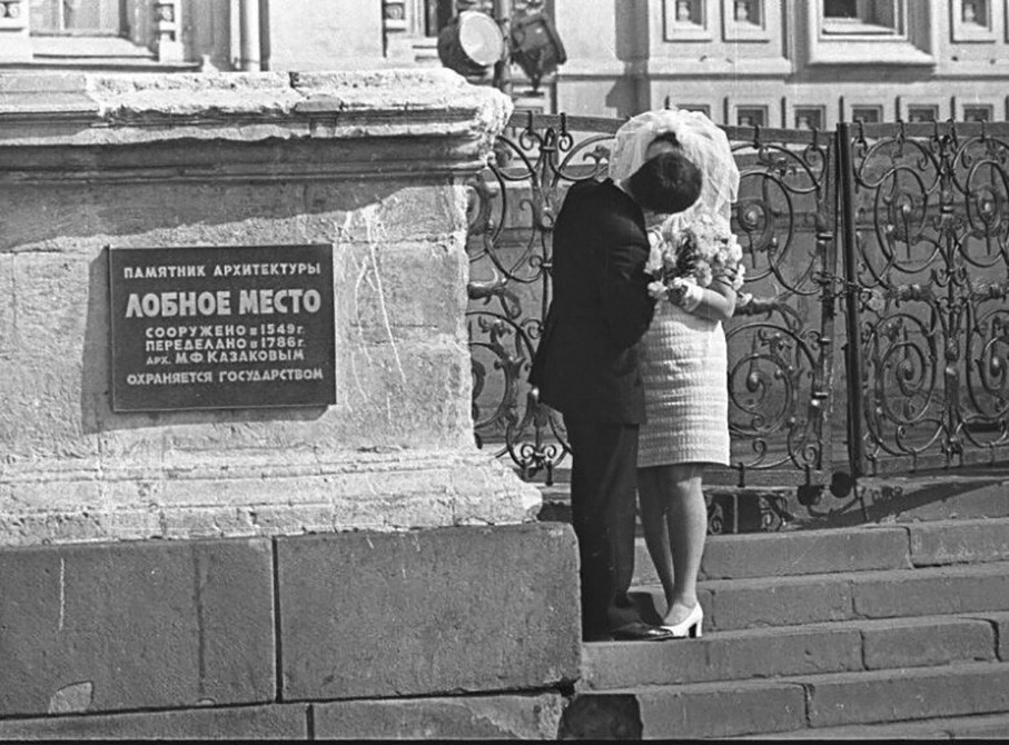 Поцелуй на Лобном месте. 1971 год. Москва.