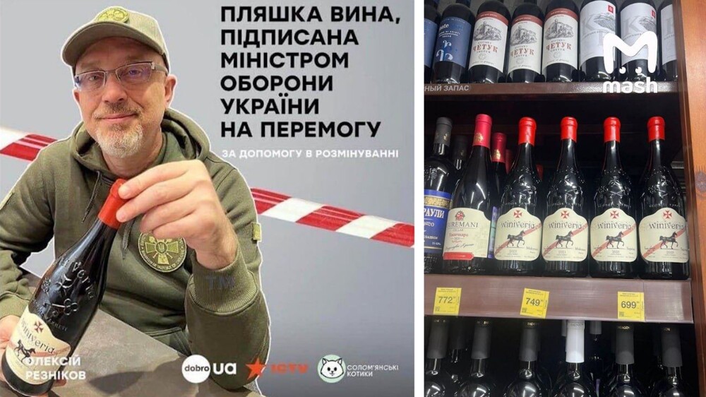 Грузинское вино от проукраинской винодельни-спонсора ВСУ