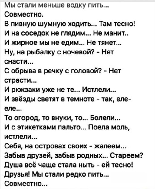 Алкопост на вечер этой пятницы от Димон за 19 мая 2023