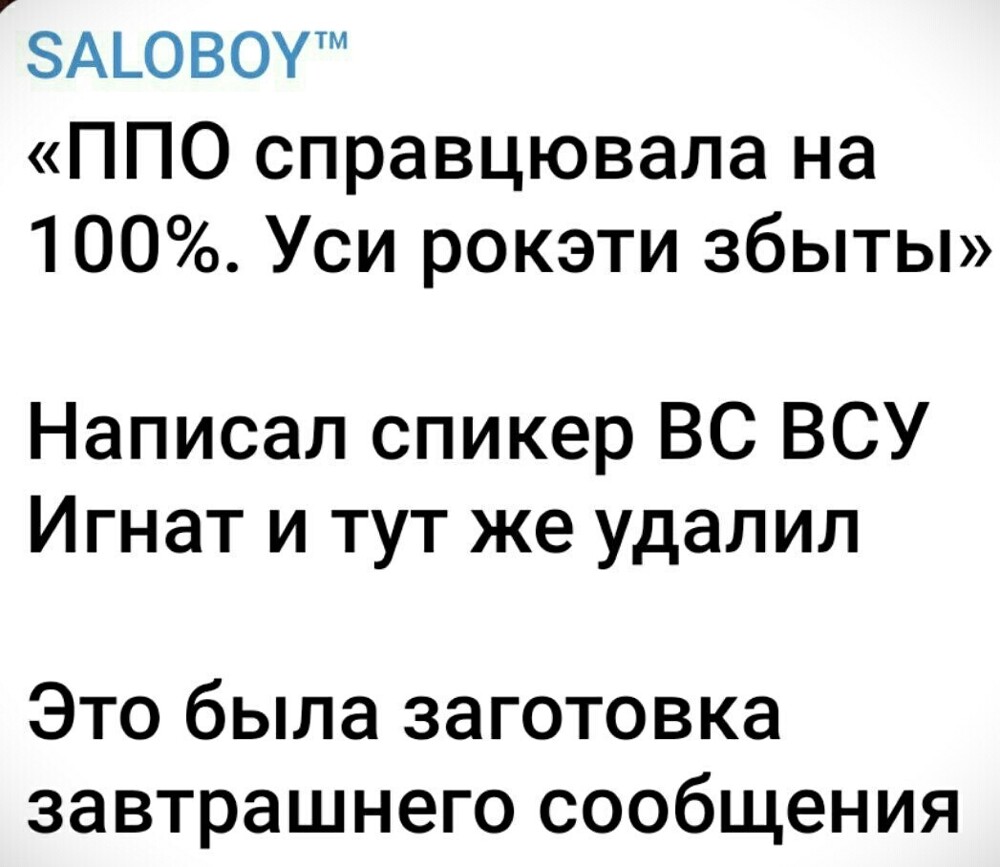 О политике и не только 876554