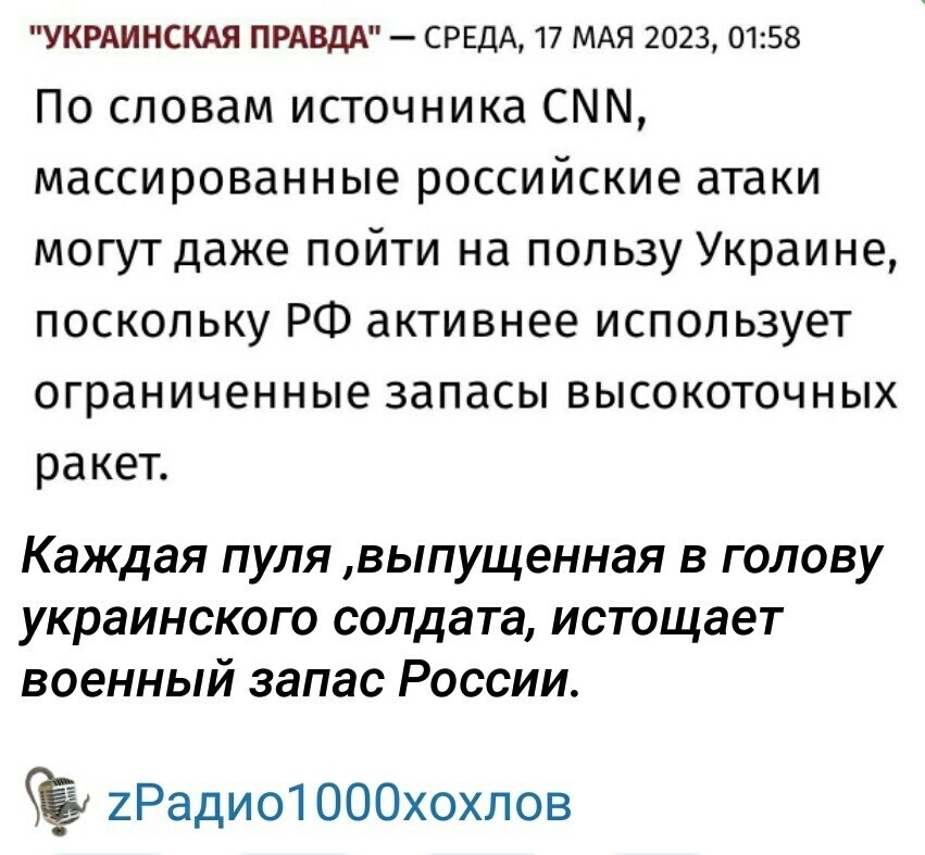 О политике и не только 876554