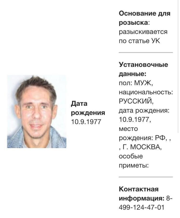 ‍ МВД РФ объявило в розыск актера Алексея Панина