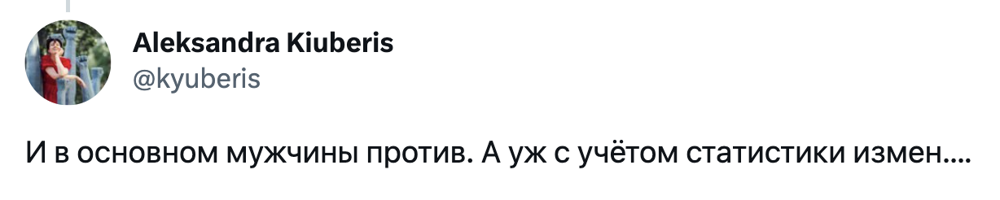 5. Никто не хочет быть обманутым