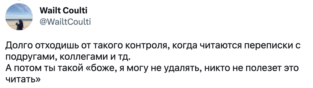 13. Люди, которые подвергались проверкам