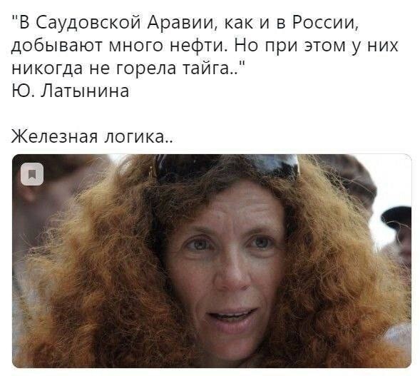 И опять этот знаток всего на свете - игсперд...