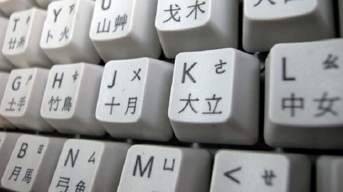Как как китайцы печатают иероглифы, если их более 60 тысяч?
