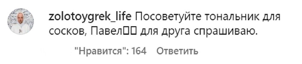 "Это кризис среднего возраста?": пользователи сети высмеяли Дурова, который заполнил свою страничку сексуальными фотографиями