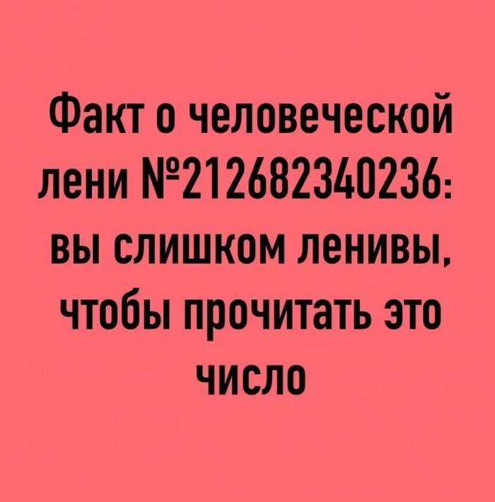 Продолжаем барражировать соцсети