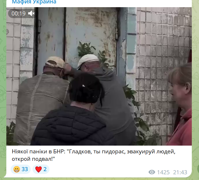 Сдеанонили украинскую актрису, сыгравшую «взлом ворот в сарай»