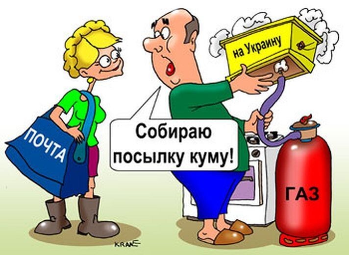 Хохлы настаивают на сохранении транзита российского газа