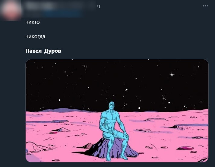 Принц Персии Павел Дуров стал героем интернет-мемов