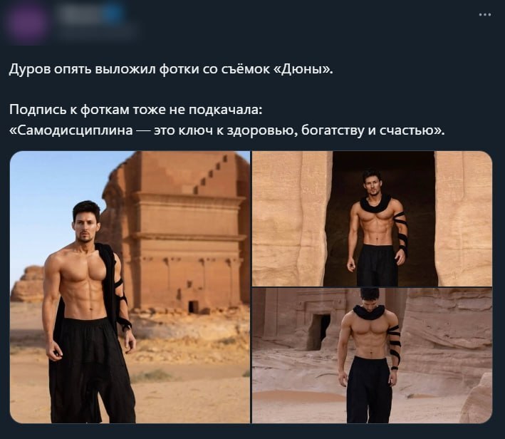 Принц Персии Павел Дуров стал героем интернет-мемов