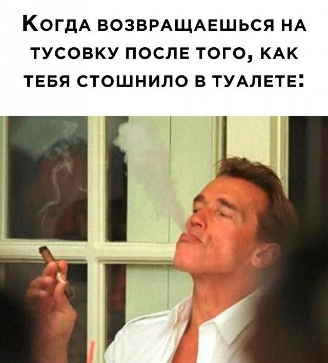 Намешалось