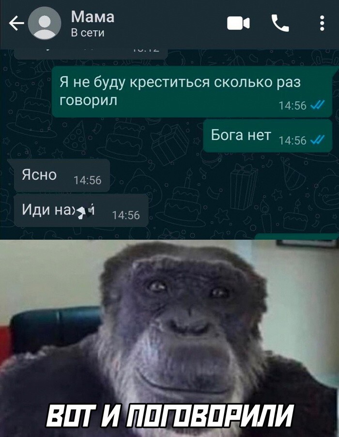 Скрины из соцсетей 