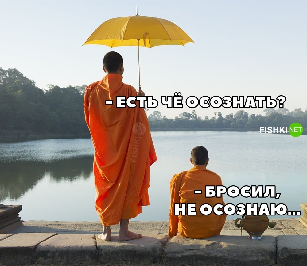 Не осознаю