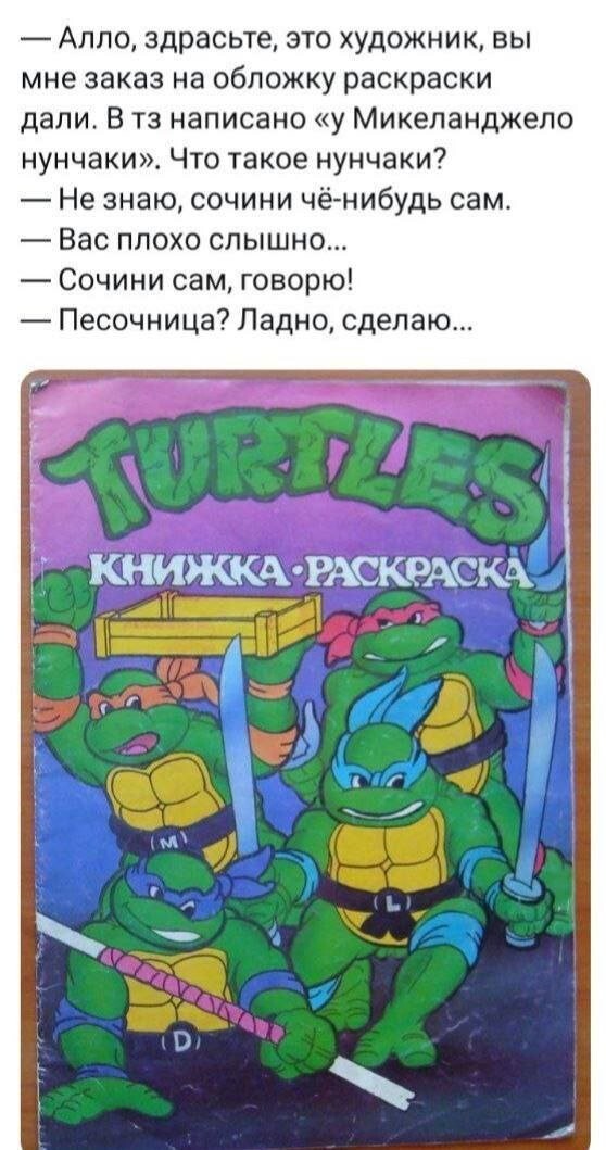 Скрины из соцсетей 