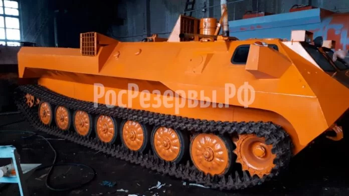 Росрезервы