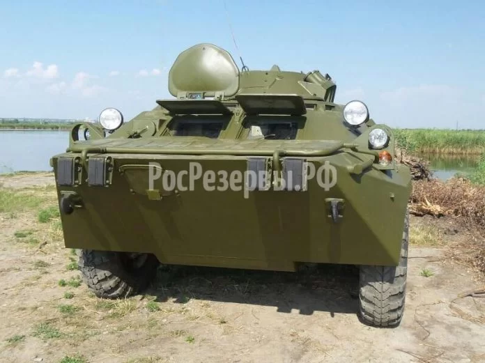 Росрезервы