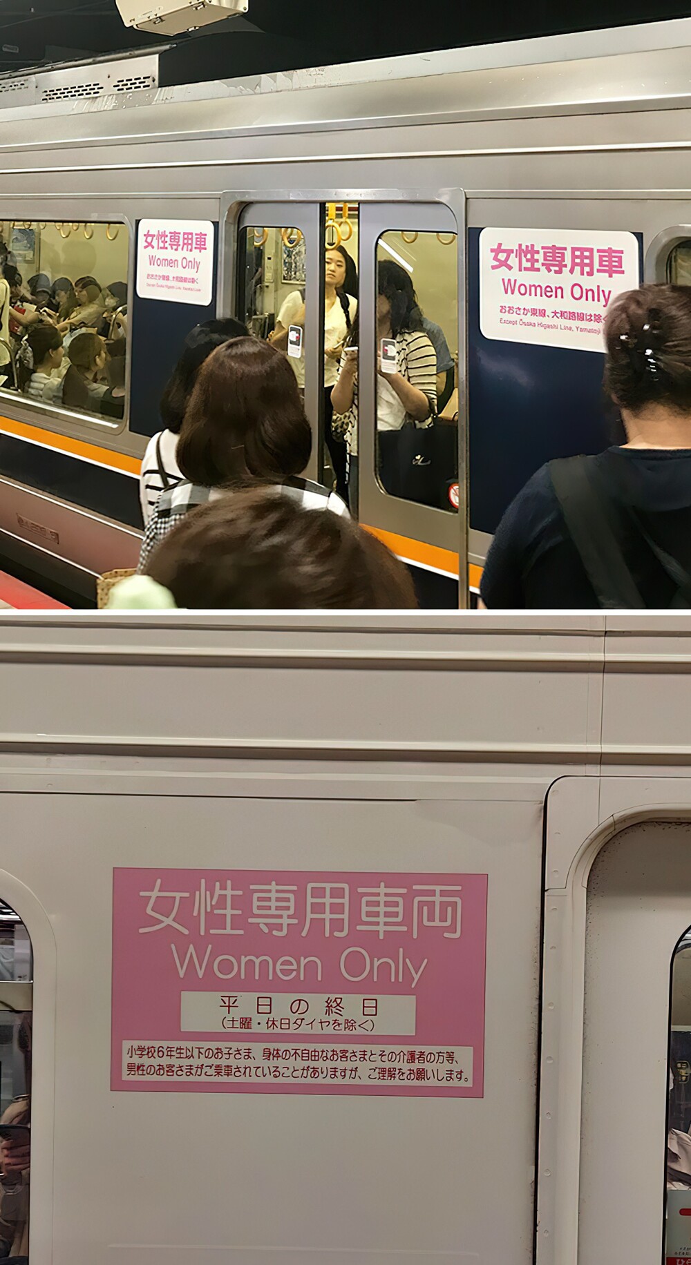 20. В японском метро есть вагоны только для женщин