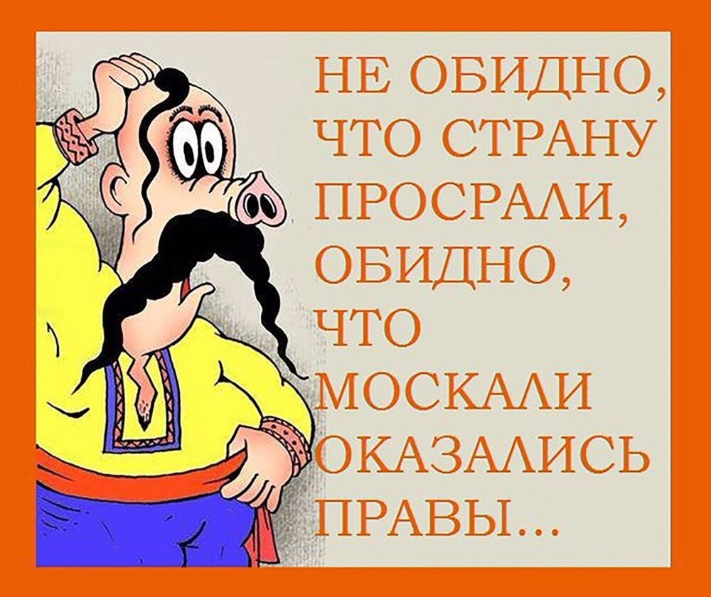 Пригрели змею на груди: Польша пожинает плоды поддержки ОПГ Украина