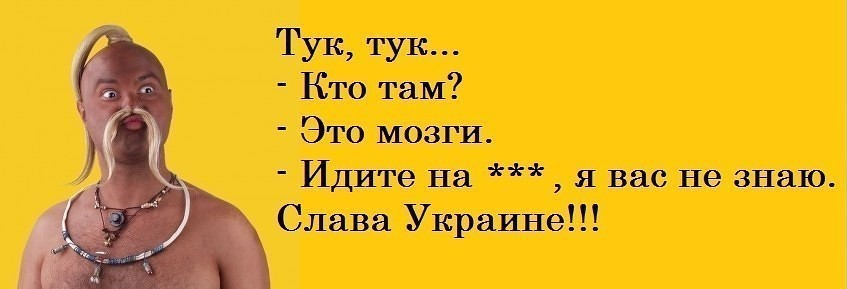 Пригрели змею на груди: Польша пожинает плоды поддержки ОПГ Украина