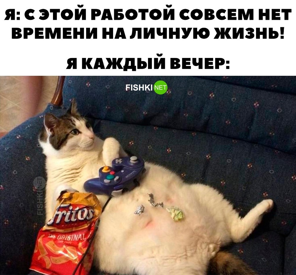 Жизненно 