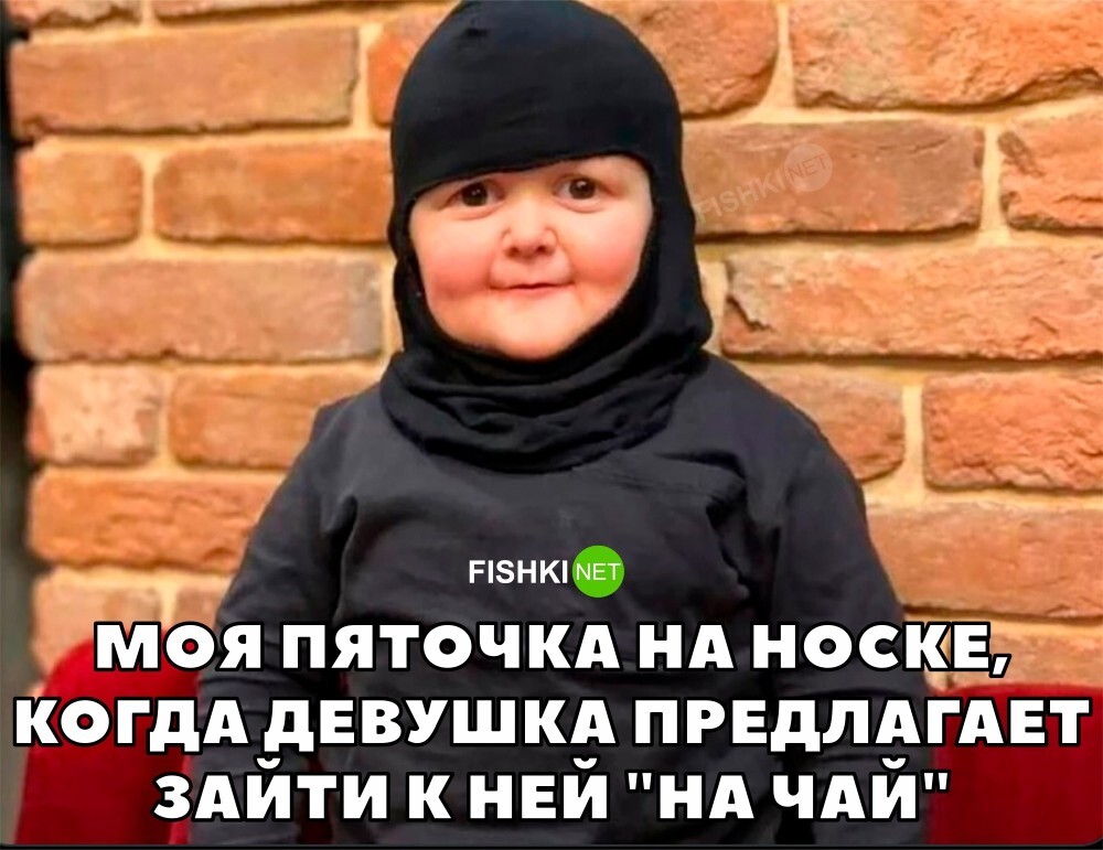 Тусовочный носок 