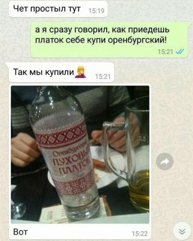 Алкопост на вечер этой пятницы