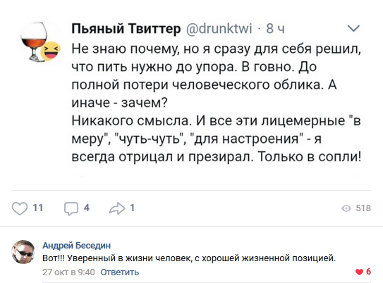 Алкопост на вечер этой пятницы