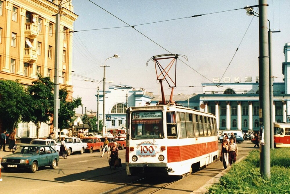 Днепропетровск, 1997 год.     