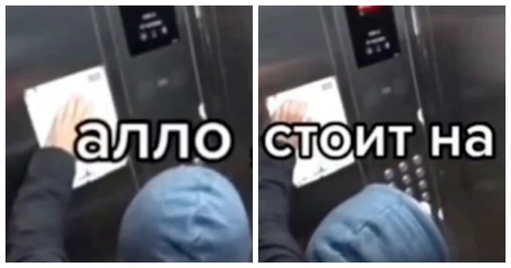 «Кнопки нажималь?»: мужик столкнулся с «умным» лифтом и проиграл