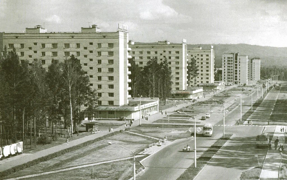 Красноярск-26 (Железногорск), проспект Курчатова, 1960-е годы.