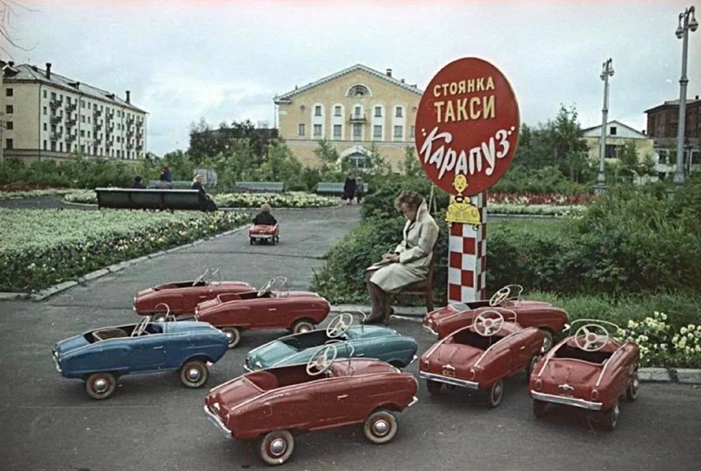 1. Прокат детских машинок, Архангельск, 1970 год