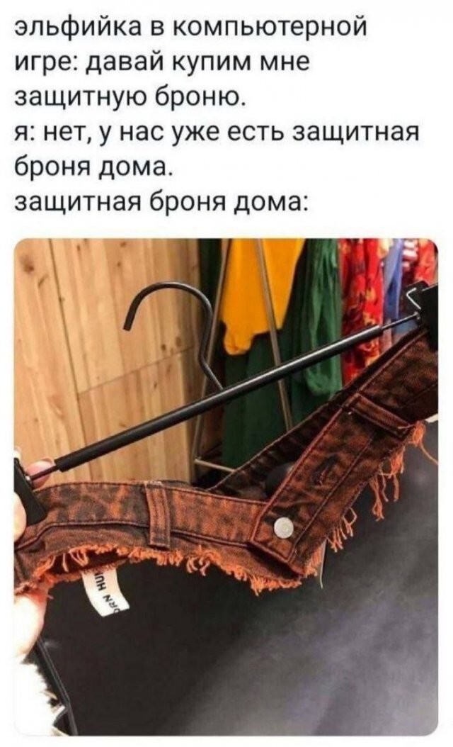 Не ищите здесь смысл. Здесь в основном маразм