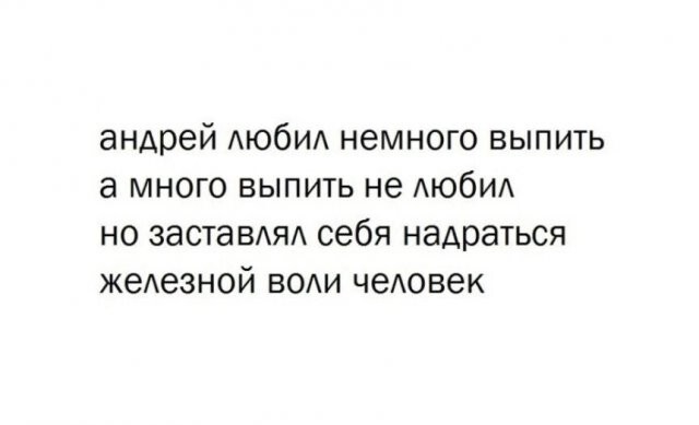 Не ищите здесь смысл. Здесь в основном маразм от АРОН за 29 мая 2023