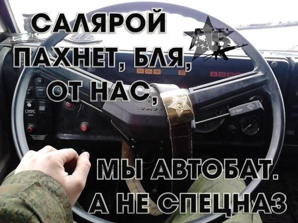 Так никто и не вспомнил!