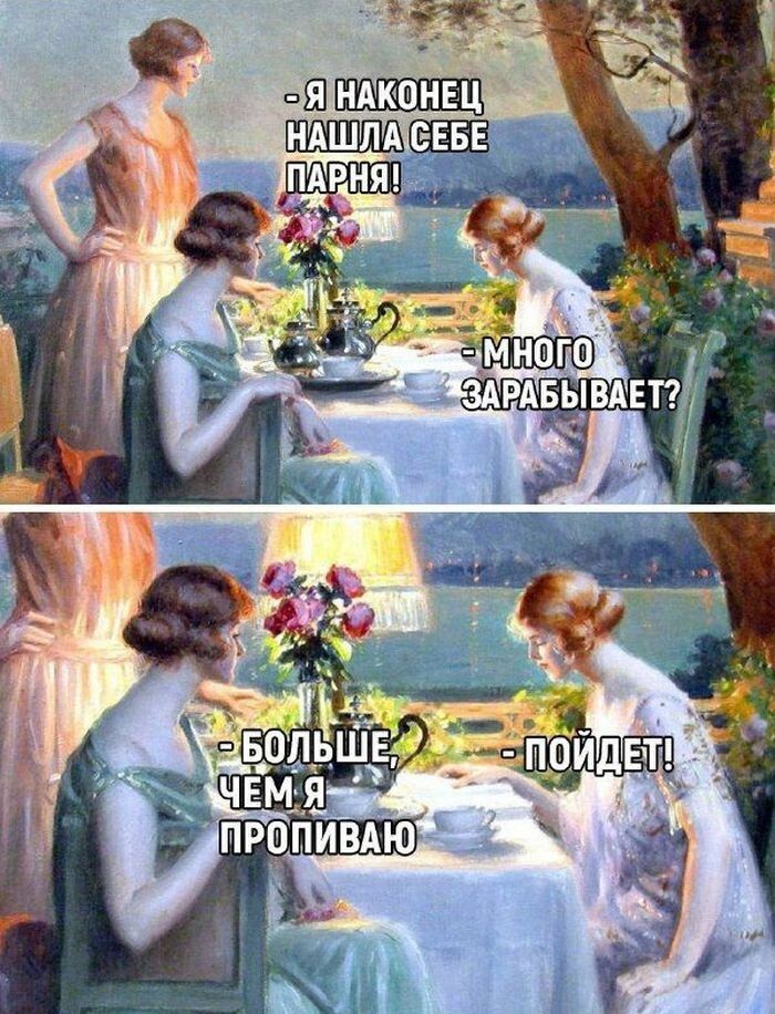 Продолжаем барражировать соцсети