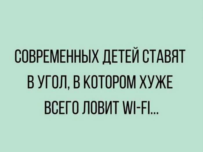 Продолжаем барражировать соцсети