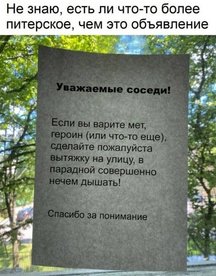 Продолжаем барражировать соцсети