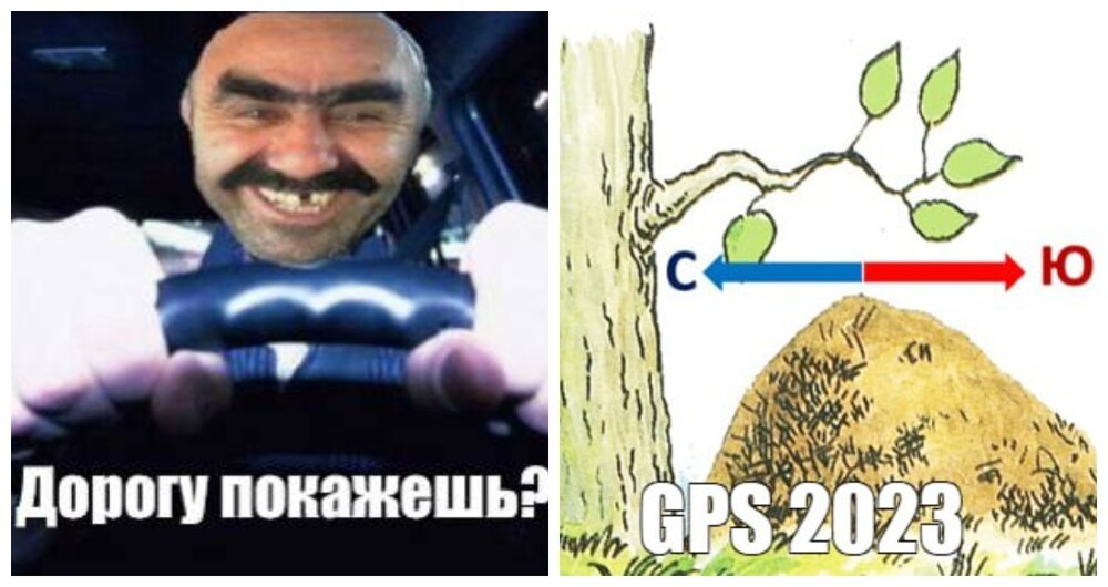 Мы его теряем: в Москве могут отключить GPS