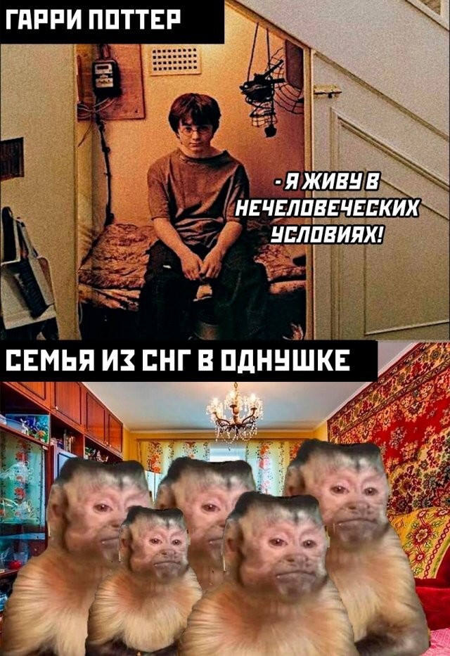 Намешалось