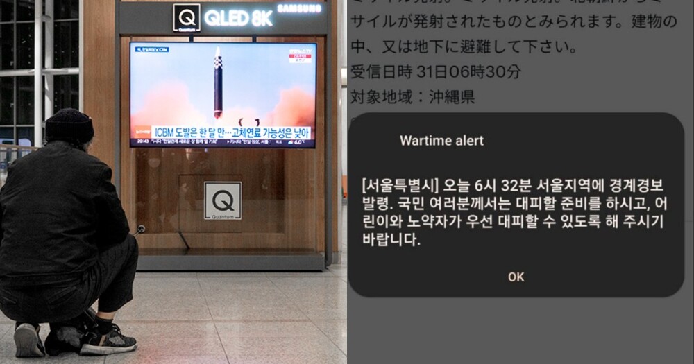 Навели суету: после пуска ракеты КНДР в Сеуле объявили воздушную тревогу и эвакуацию
