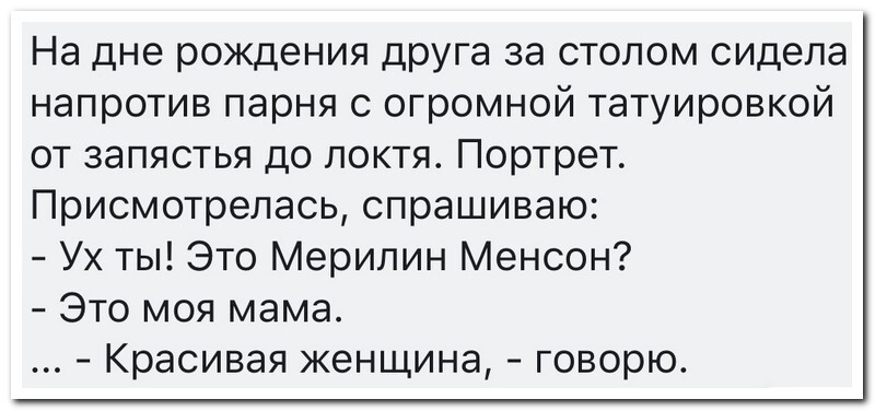 Скрины из соцсетей 