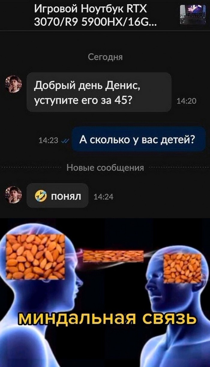 Скрины из соцсетей 