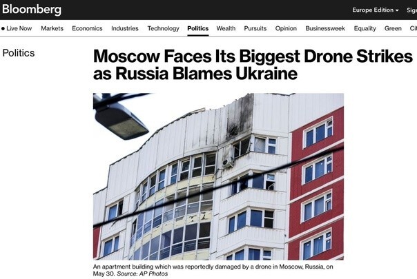 «Кто бы это мог сделать?»: Что пишут западные СМИ об атаке дронов на Москву