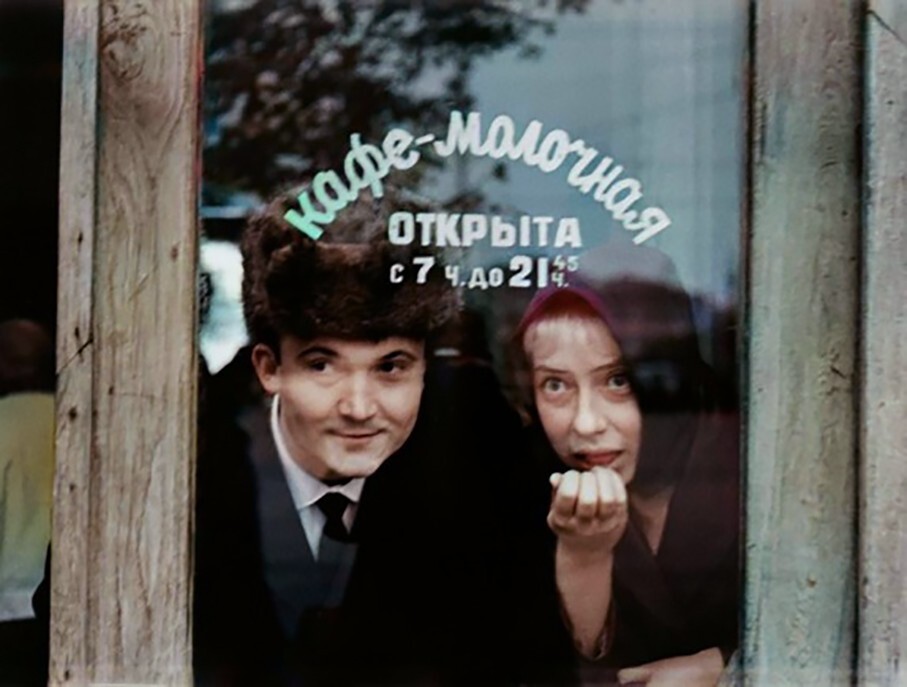 Инна Чурикова и Виктор Павлов, 60-е