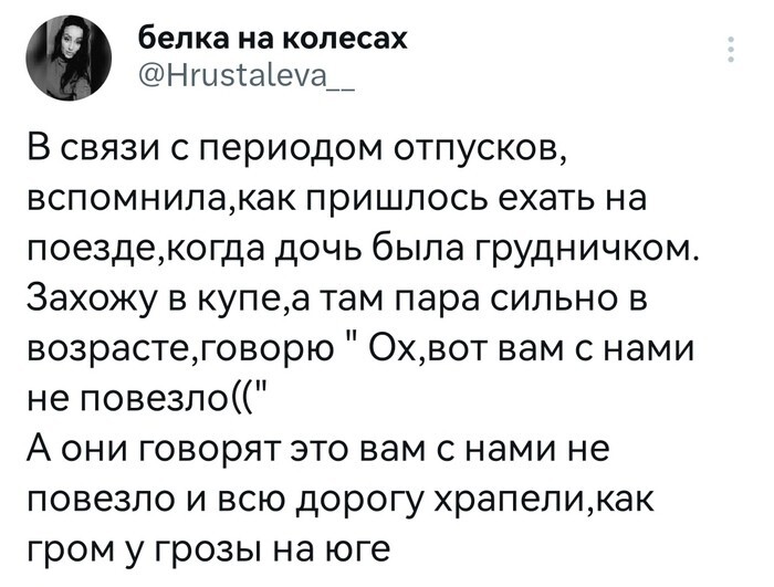 Скрины из соцсетей 